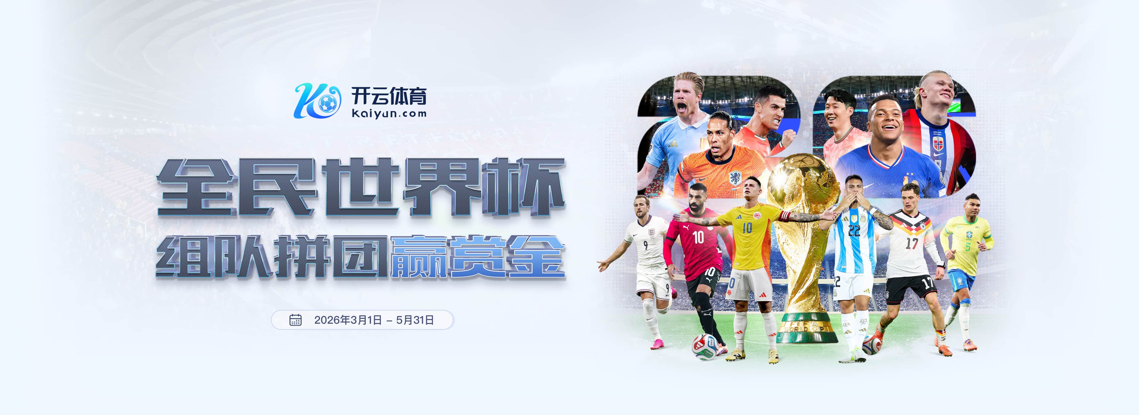 卡里克：阿玛德能为球队做出贡献 我们希望能提升自身的表现