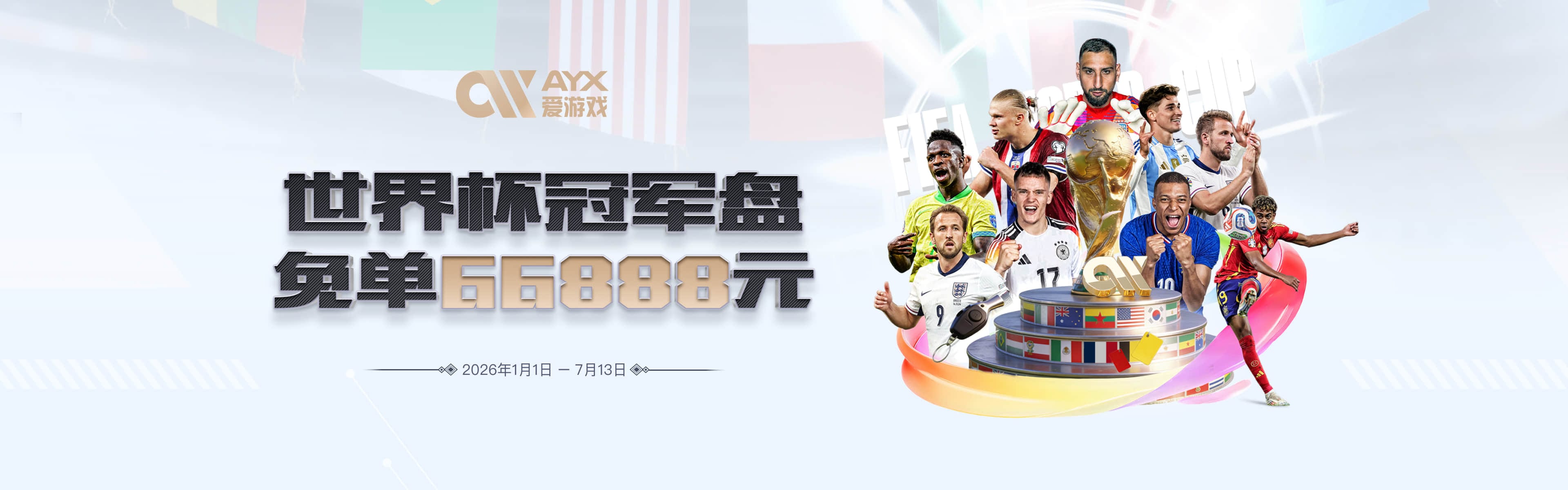 1000场征途，镌刻着一代代津门足球人的坚守耕耘与球迷的相伴相随